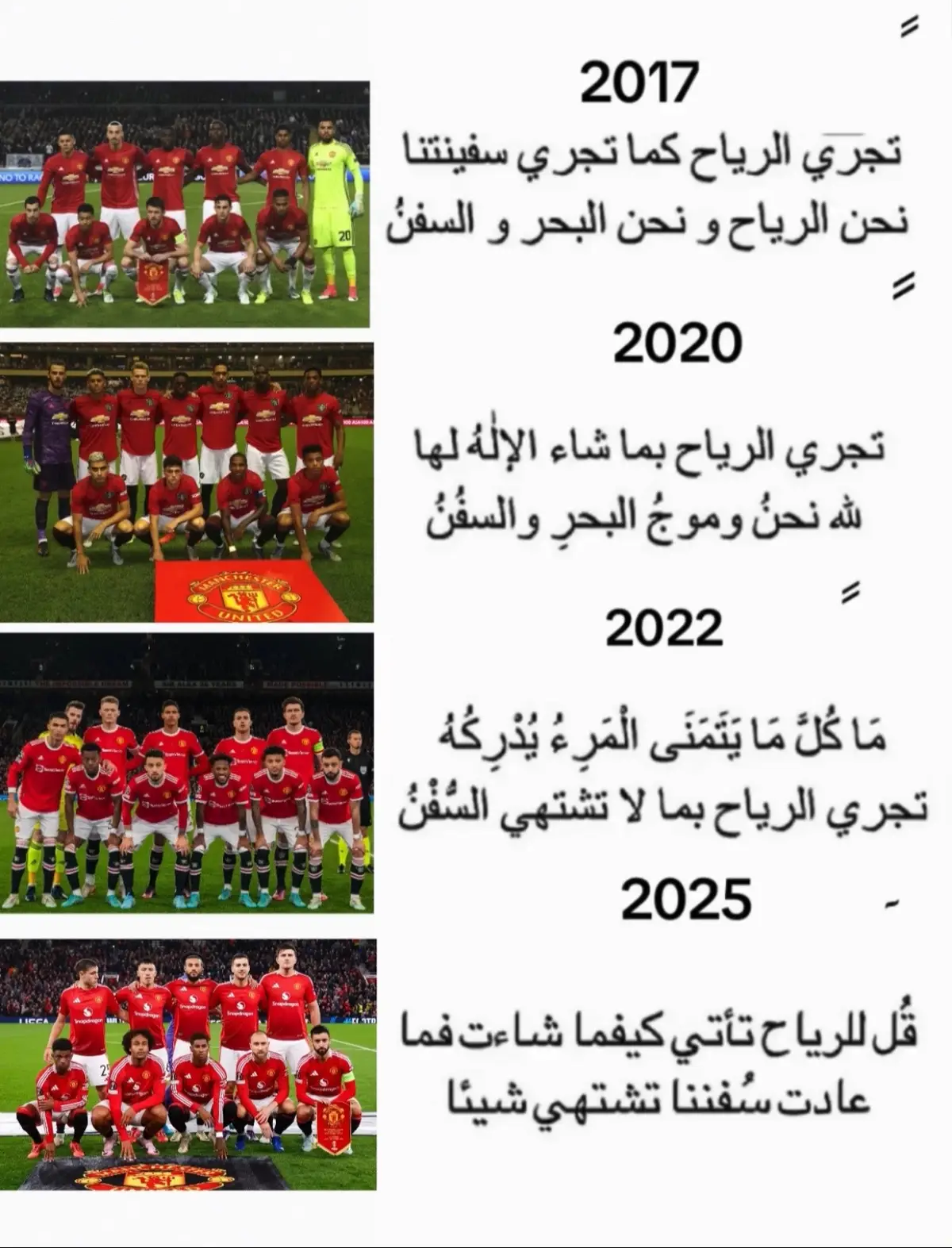 هناك عودة منتظرة مع أبو ريم ❤️‍🔥 🇵🇹