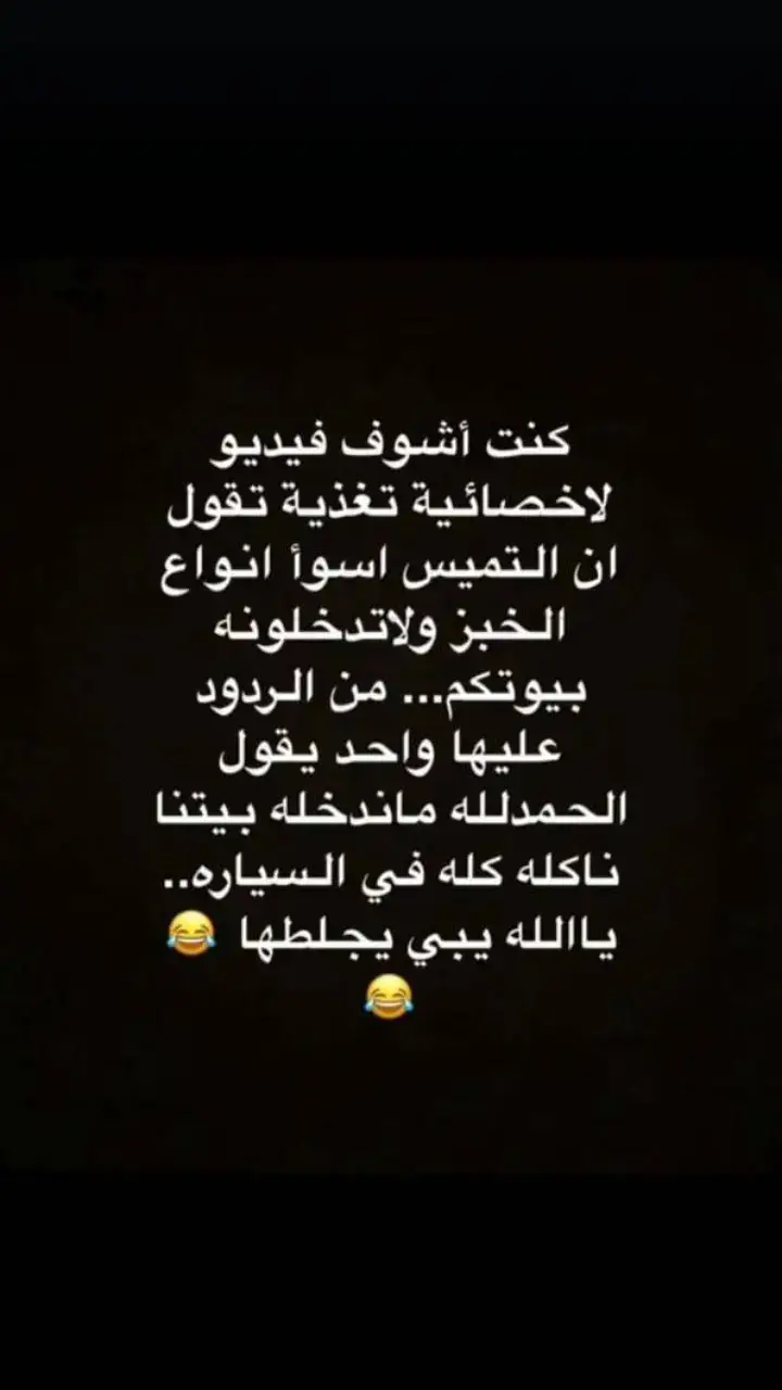 #CapCut #اكسبلورexplore #اكسبلور #الشعب_الصيني_ماله_حل😂😂 