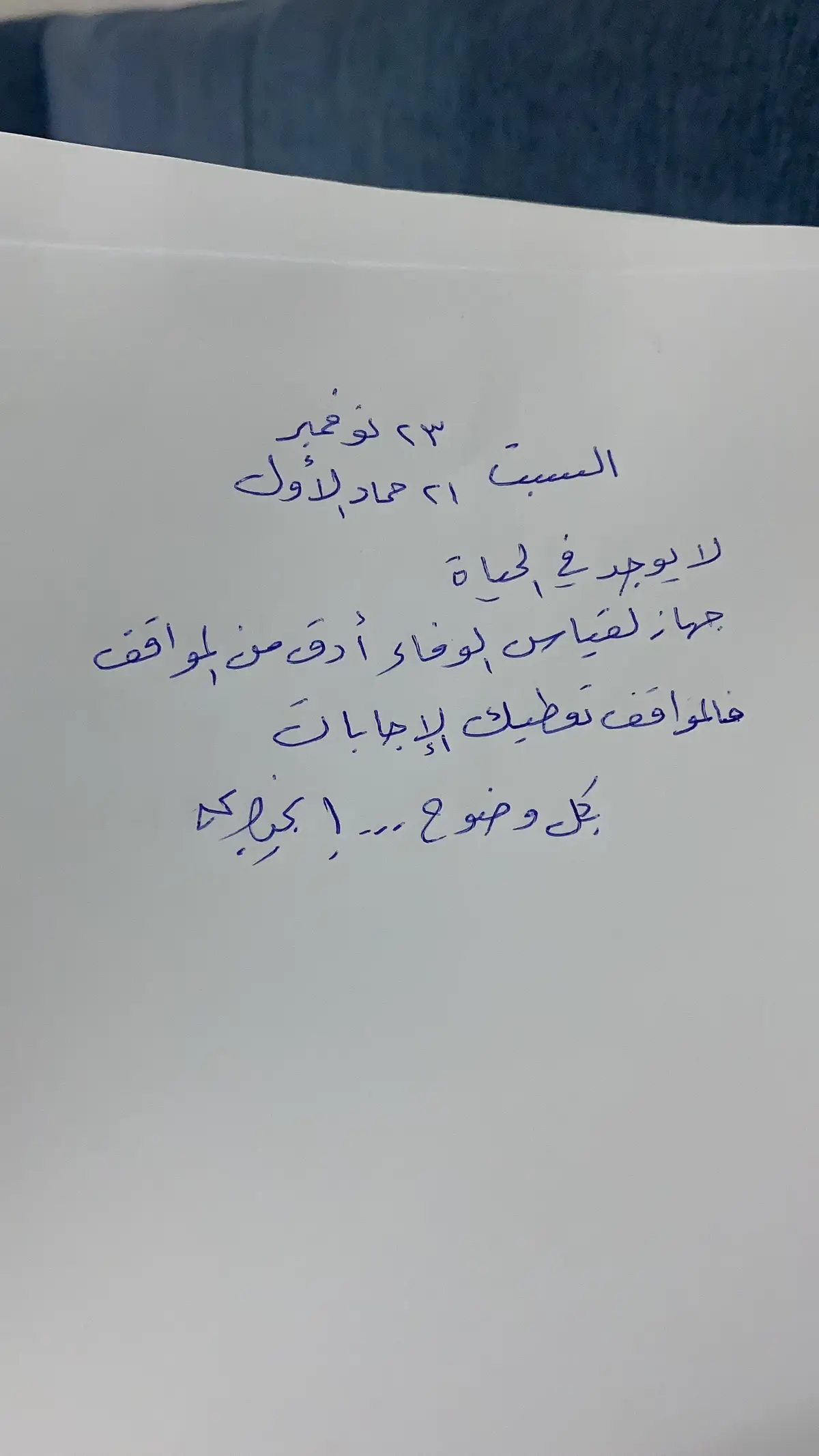 @متجر إيلاف #نجيب #شخابيط #تراكمات #موسم_الرياض_حديقة_السويدي #1billionauidition #الخذلان💔🥀 #خذلان_وكسرخاطر #خذلان_خيبة_وجع_قلب_دموع #خذلان_خيبة_وجع #tiktokcookbook #gamewitheffects #venom #tiktokcookbook 