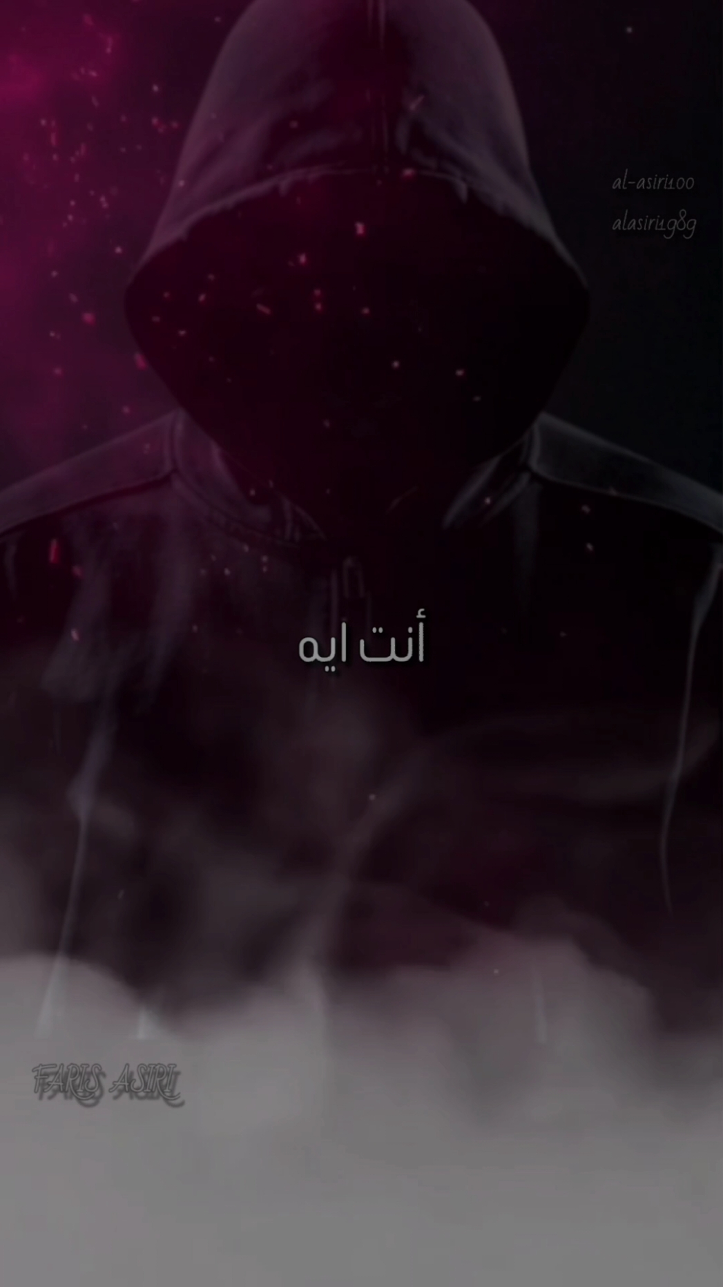 #نانسي#انت_أيه 