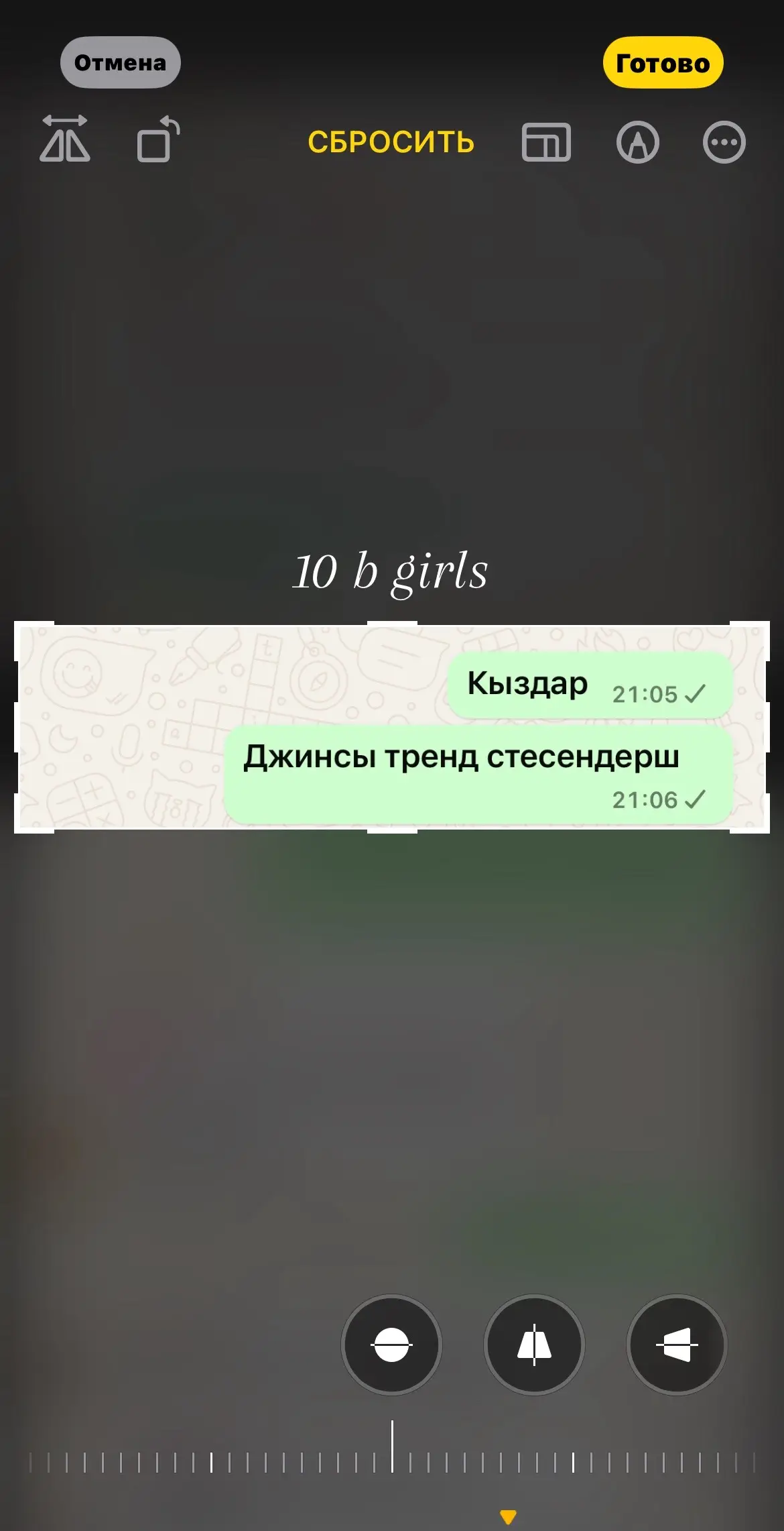 #girls #fyp #10b #тренд #10б #рек 