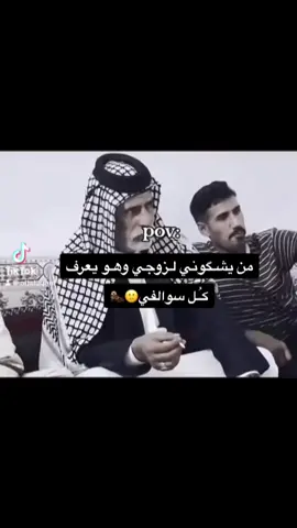 بالظبط🦦#حامد_الطالقاني 😂😂@حامد الطالقاني 