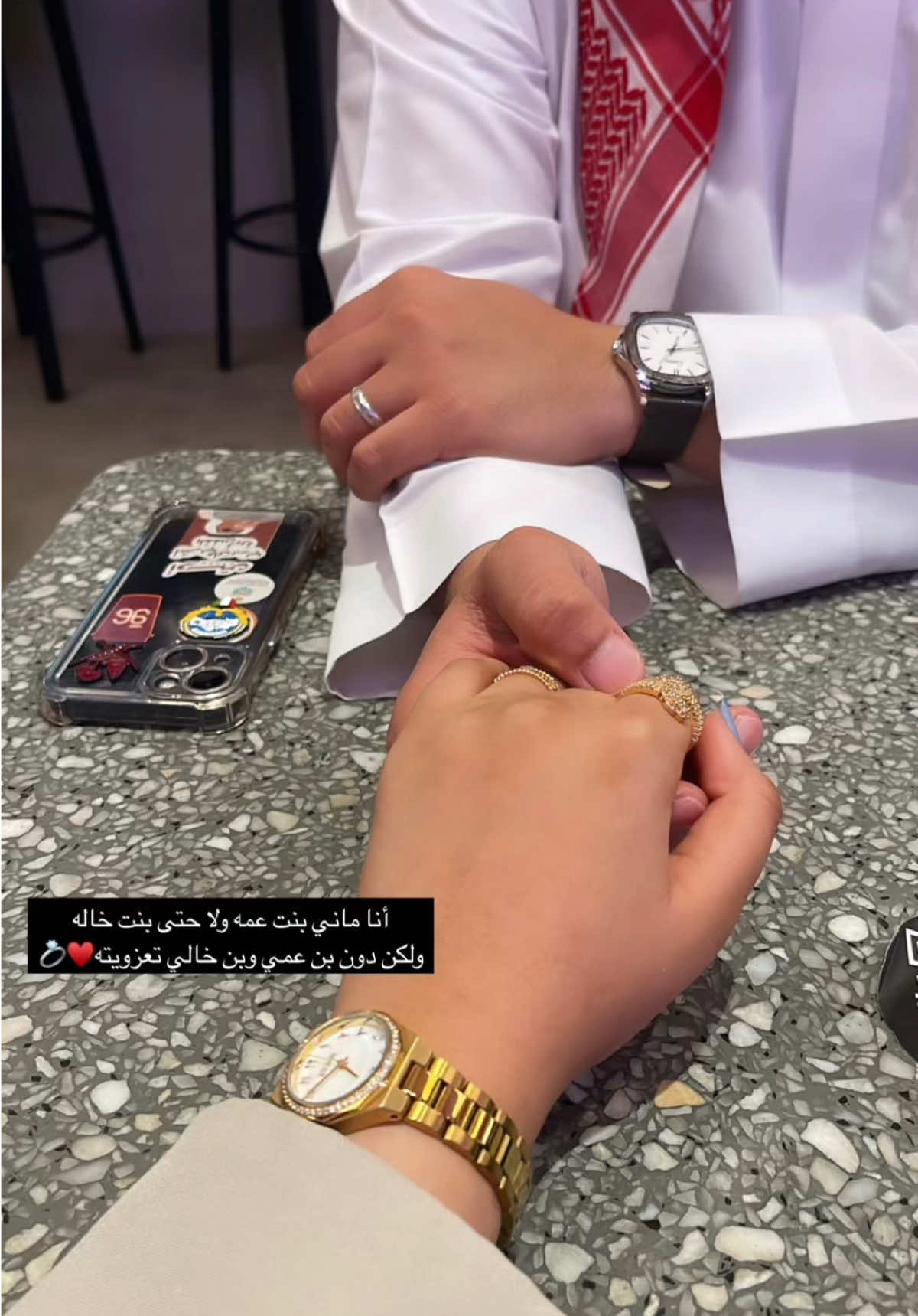 ولكن دون بن عمي وبن خالي تعزويته♥️♥️💍 #fyp #اكسبلووووورررر #زوجي #حبيبي❤️ #مالي_خلق_احط_هاشتاقات #explore ##الشعب