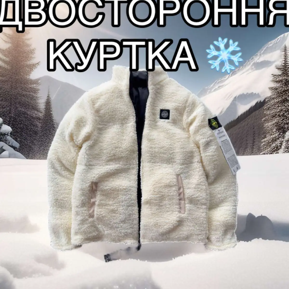 Двостороння куртка  ❄️ Ціна: 3500 грн  Колір: чорний/білий Матеріал: високоякісна водовідштовхувальна не продувна  плащівка та штучна овчина  Чотири кишені, наповнювач холлофайбер  Розміри: S, M, L, XL, XXL (маломірять на розмір) Сезон: зима до -25С Виробник: Туреччина  Логотипи: нашивка, патч пристібається на брендовані гудзики  Для замовлення пишіть нам в Instagram: looktopovo_ua Телеграм: looktopovo #куртка #двохстороннякуртка #чоловічийодяг #одягукраїна #чоловічийодягукраїна #зимовийодяг #зима #чоловічийодягзима #чоловічийодягзимаукраїна #україна