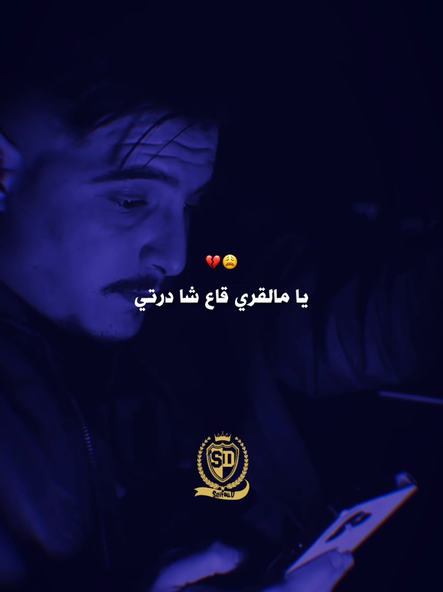 hichemtgv hicham tgv هشام ثيجيفي ##djalilpalermo #viral 