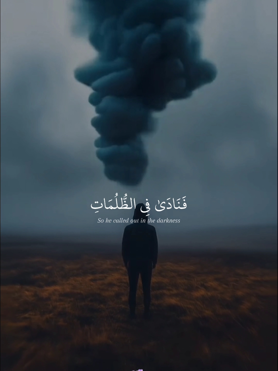 أرح سمعك وقلبك مع القارئ اسلام صبحي 💝🎧 #قران #راحة_نفسية #اسلام_صبحي #اكتب_شي_توجر_عليه #quran #pfypシ #تمسك_بالقرآن 