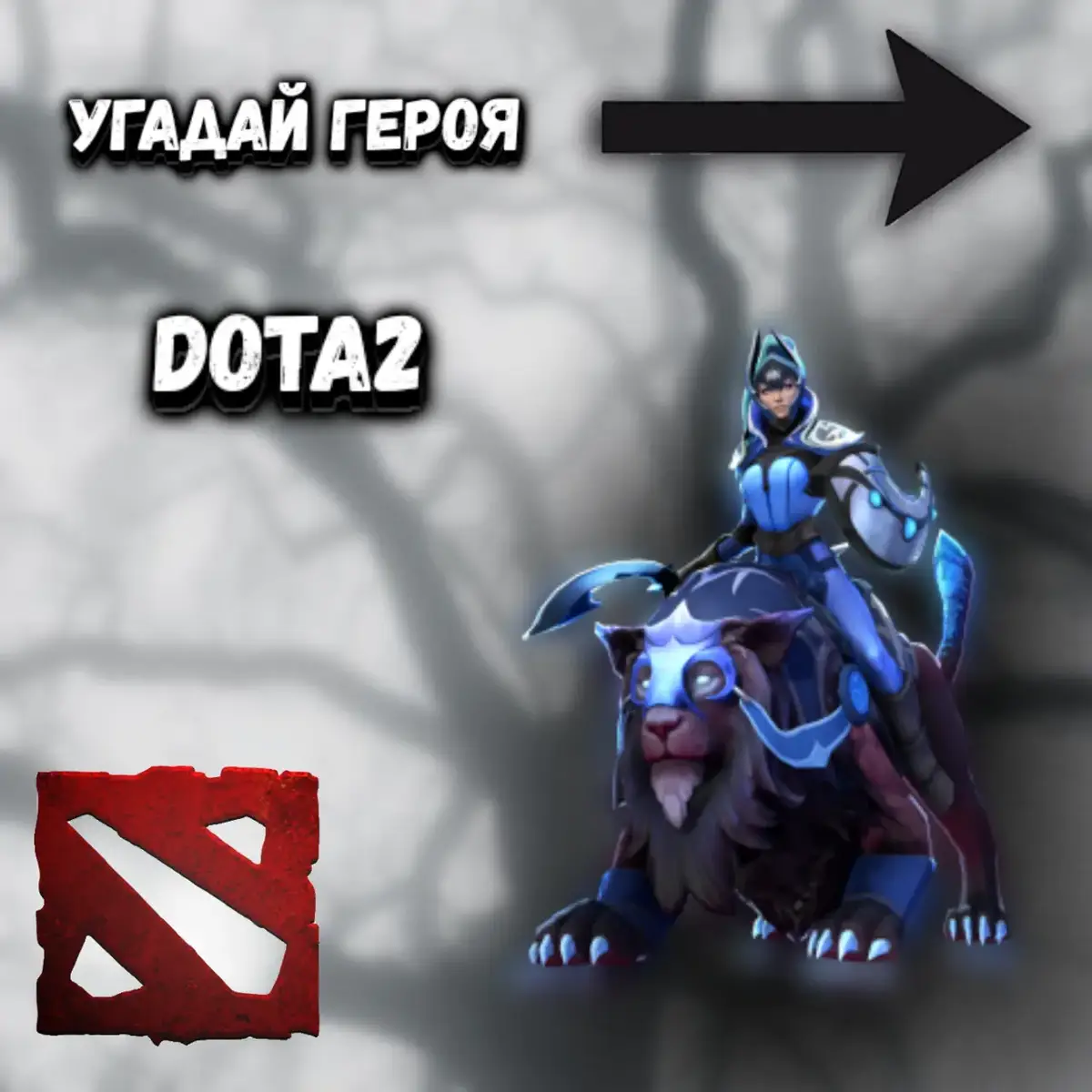 #дота #дота2 #dota #dota2 #terrorblade #broodmather #io #бруда #тб #висп #wasterain #akkiemi