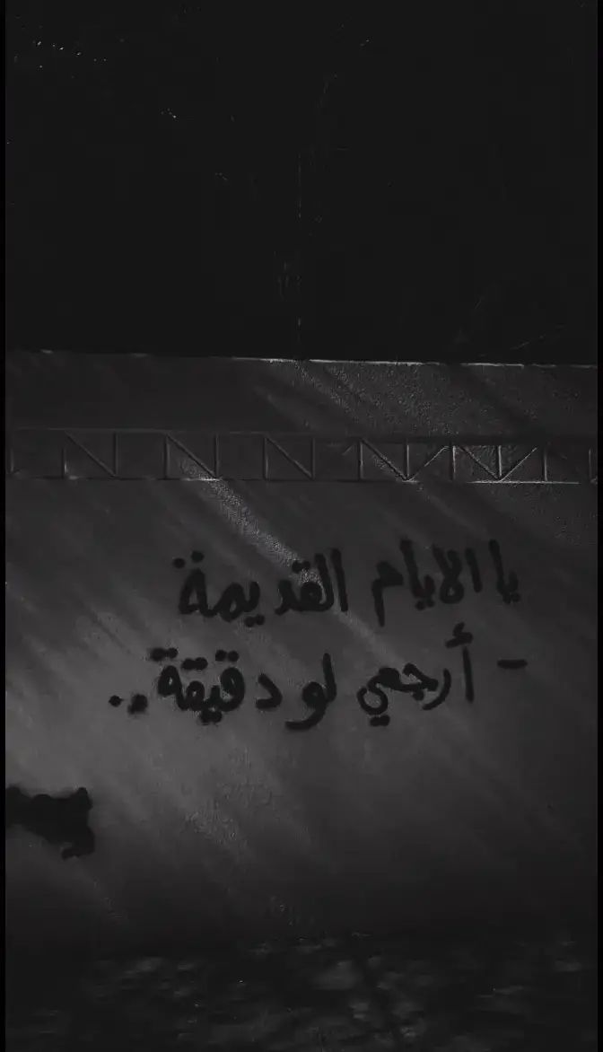 #اكسبلوررررر #طرب_قديم #طربيات_الزمن_الجميل_🎼🎶🎻♥️🌹 #ام_كلثوم #حلب_الشهباء #عتابا #سبعاوي #صباح_فخري #WelcomeWassouf 