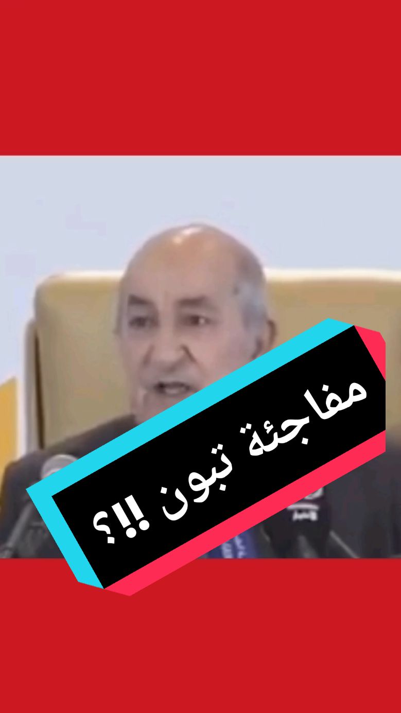 #كندا🇨🇦 #مصر🇪🇬 #الإمارات🇦🇪 #السعودية🇸🇦 #الاردن🇯🇴 #الكويت🇰🇼 #السينغال🇸🇳 #قطر🇶🇦 #algerie #المغرب🇲🇦تونس🇹🇳الجزائر🇩🇿 #maroco🇲🇦algeria🇩🇿tunisia🇹🇳 #france🇫🇷 #ليبيريا🇱🇷 #ليبيريا🇱🇷 #موريتانيا🇲🇷 #