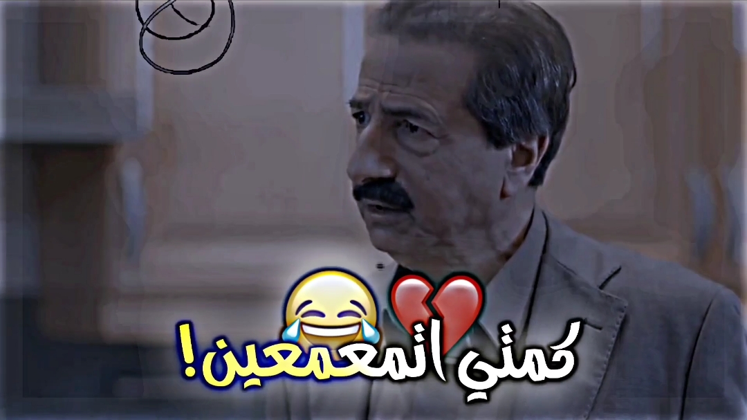 يجبلها كيلو ذهب بس ما اسوي بوتاكس وفلر😂🔥#المصمم_مؤيد_فراس 