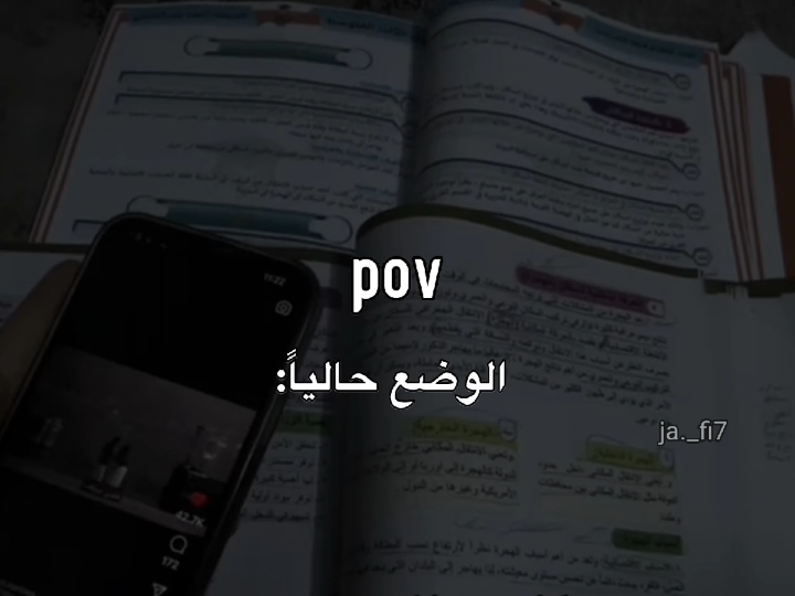 شنو امتحانكم الأحد؟ - نسهر اني والإجتماعيات🙈🎀.      #fypシ #العراق #viral #مالي_خلق_احط_هاشتاق #الشعب_الصيني_ماله_حل😂😂 #مَارينال🇮🇶 #رياكشن #explore 