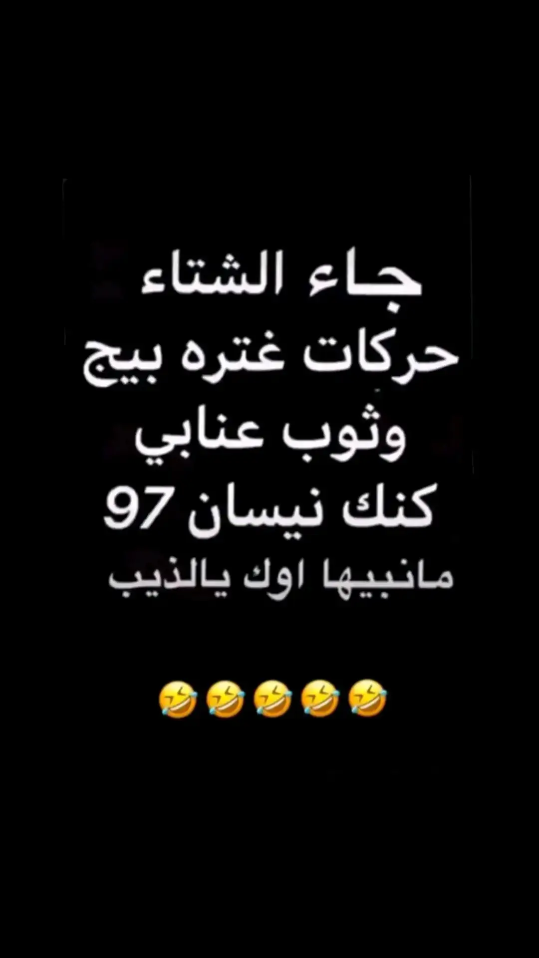 #fyp #foryou #f #😂😂😂😂😂😂😂😂😂😂😂😂😂😂😂 #😂😂😂😂😂 #😂😂😂 #😂 #السعودية #الشعب_الصيني_ماله_حل #الشعب_الصيني_ماله_حل😂😂 #ضحك_وناسة #comediahumor #comedia #0324mytest #funny #دويتو #الخليج #الامارات #الكويت 