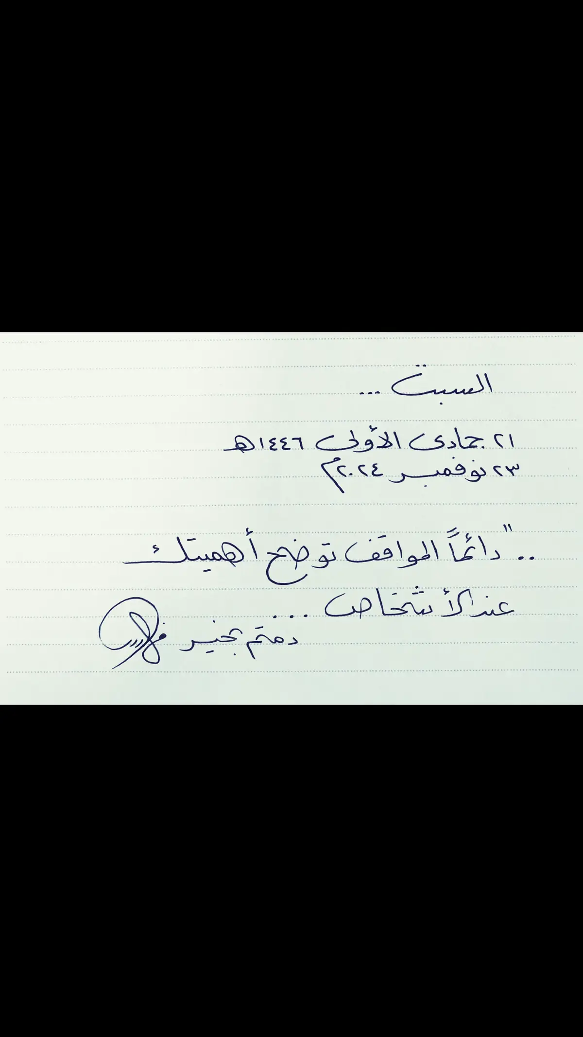 اكسبلور #الرياض #السعودية_العظمى🇸🇦 #ترند #الرياض_اختيار_العالم #جدة #اكسبلورexplore #اقتباسات #رسالة_اليوم #فهد #هاشتاق #explore #طويق #مالي_خلق_احط_هاشتاقات #الشعب_الصيني_ماله_حل😂😂 #الرياض_إكسبو2023 #محمد_عبده #أبها #الباحة #دبي #الكويت #فهد_الشدادي 