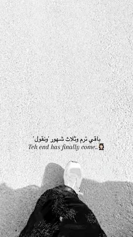 الحمدلله#جامعة المجمعه#اكسبلور#الشعب_الصيني_ماله_حل😂😂 #4u 