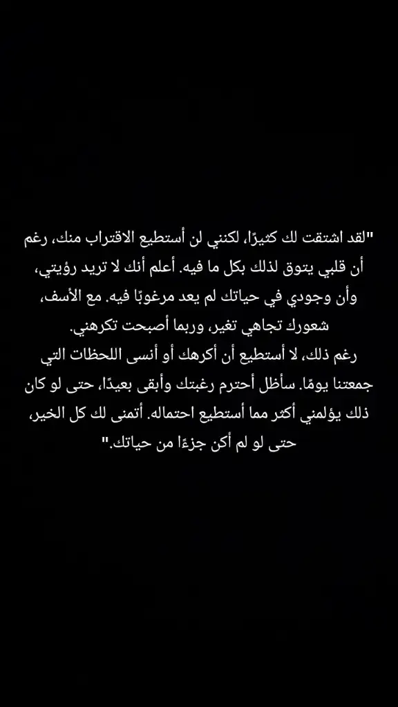 #💔💔💔💔💔💔💔💔💔💔💔💔💔💔💔💔💔💔💔💔💔 #أبوني_معاك_ياك_باطل_ولا_حنا_منستاهلوش🥺🥀 #الشعب_الصيني_ماله_حل😂😂 #ستوريات_حزينة #تيك_توك #خلوص #أكسبلورر #ستوريات #الأحزان #خلوص #تيك_توك @عيسى عيسى #💔💔💔💔💔💔💔💔💔💔💔💔💔💔💔💔💔💔💔💔💔 