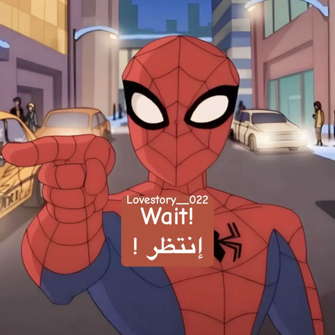 #trend #wait #spiderman #Love #hug #amour #fyp  #ترند #حب #شيرين #اوسي_شيرين💖 #اكسبلور #فوريو   #العنكبوت 