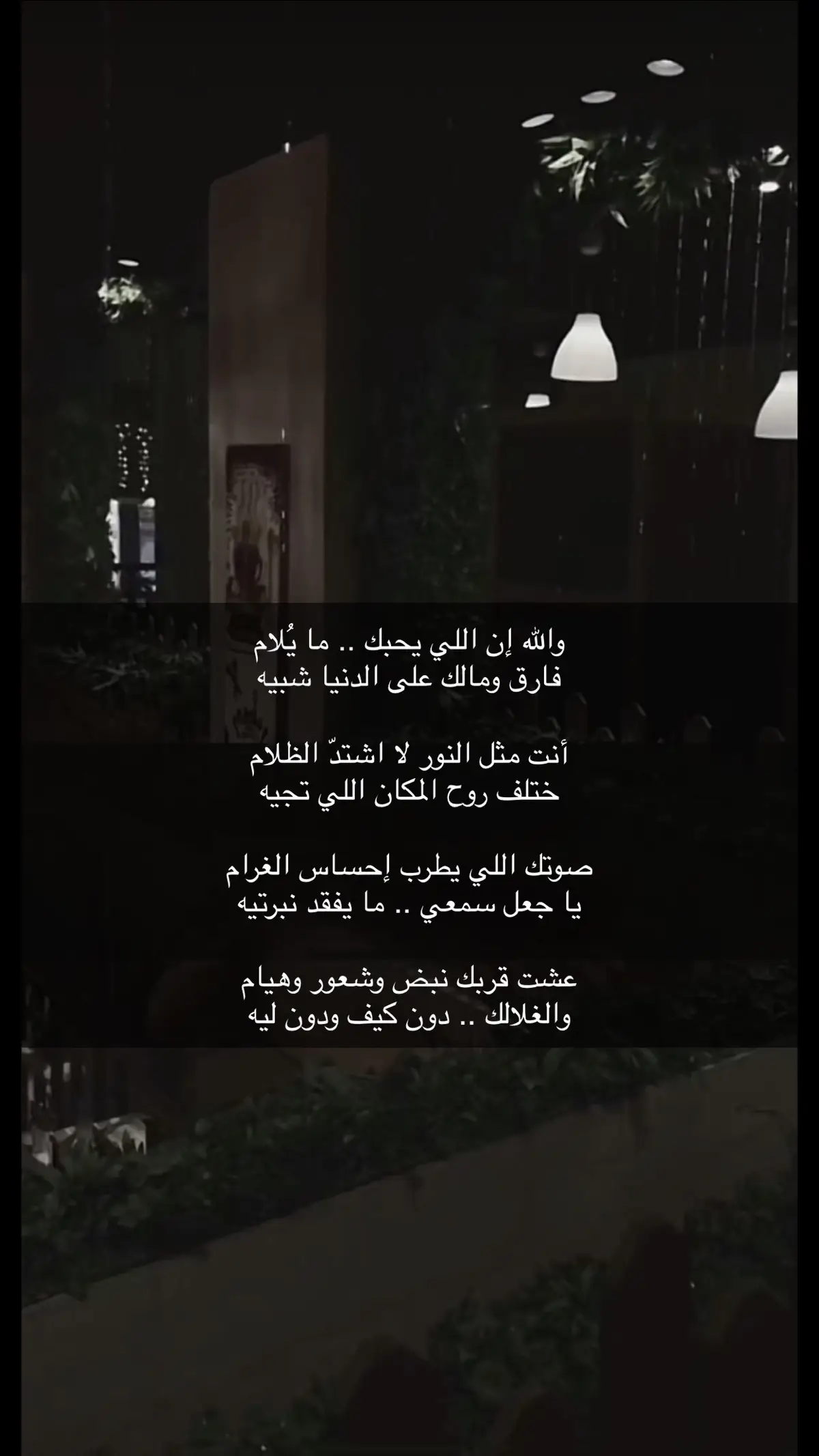 #قصايد_شعر_خواطر #اكسبلورexplore #ابيات_شعر #شعور #شعر 