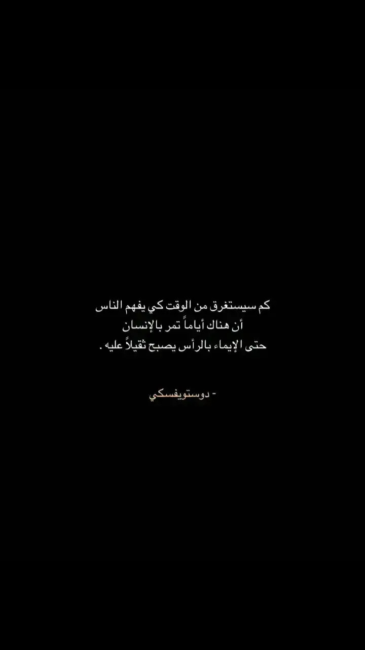 #كسر_الخواطر #موت #حزن_غياب_وجع_فراق_دموع_خذلان_صدمة #وجع_مگتوم💔😔 #حزين #اقتباسات_عبارات_خواطر #عبارات #اكتئاب🖤🥀 #اكتئاب #عبارات_حزينه💔 