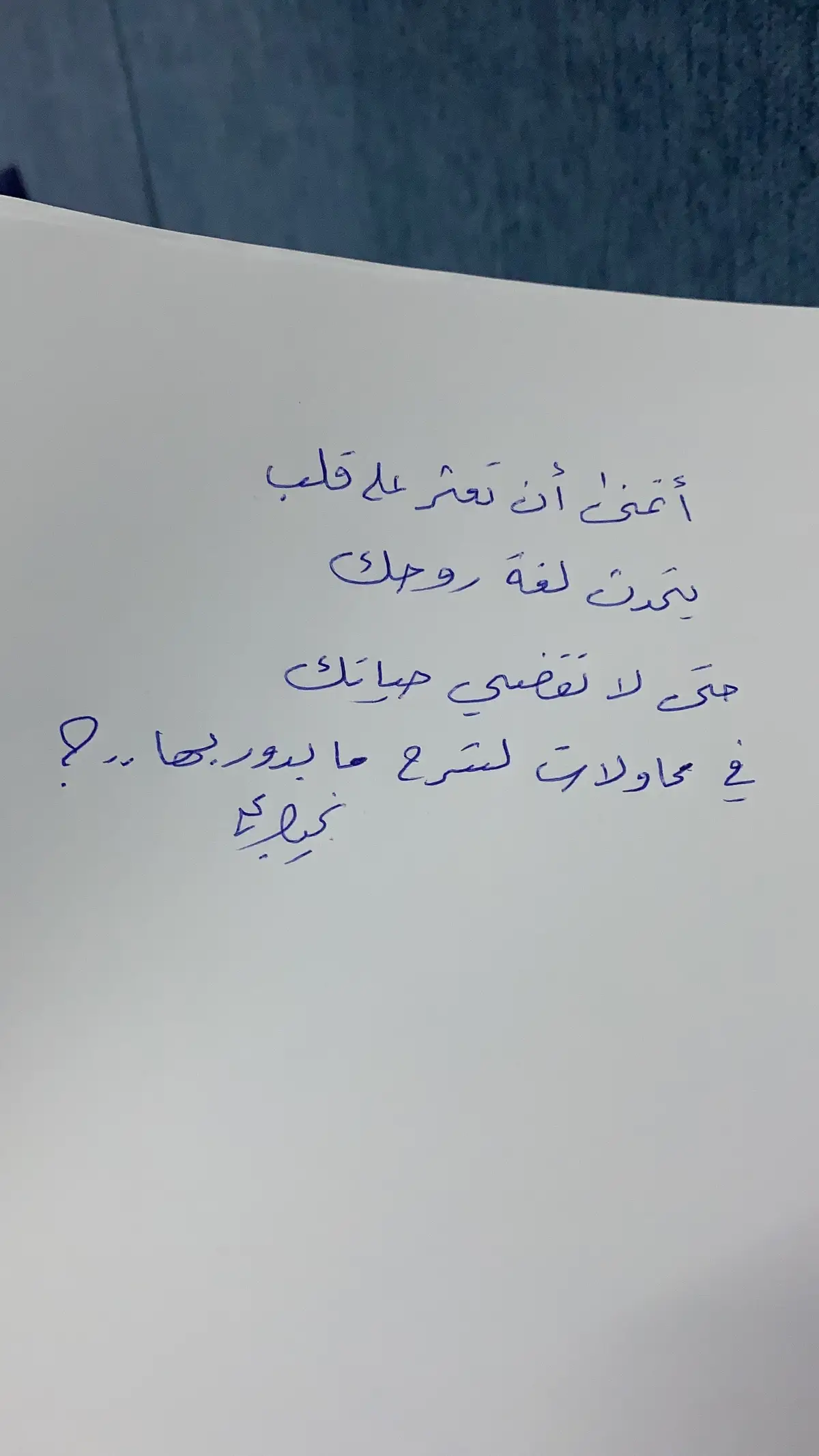 @متجر إيلاف #نجيب #شخابيط #تراكمات #موسم_الرياض_حديقة_السويدي #1billionauidition #الخذلان💔🥀 #خذلان_وكسرخاطر #خذلان_خيبة_وجع_قلب_دموع #خذلان_خيبة_وجع #tiktokcookbook #gamewitheffects #thefeatureawards 