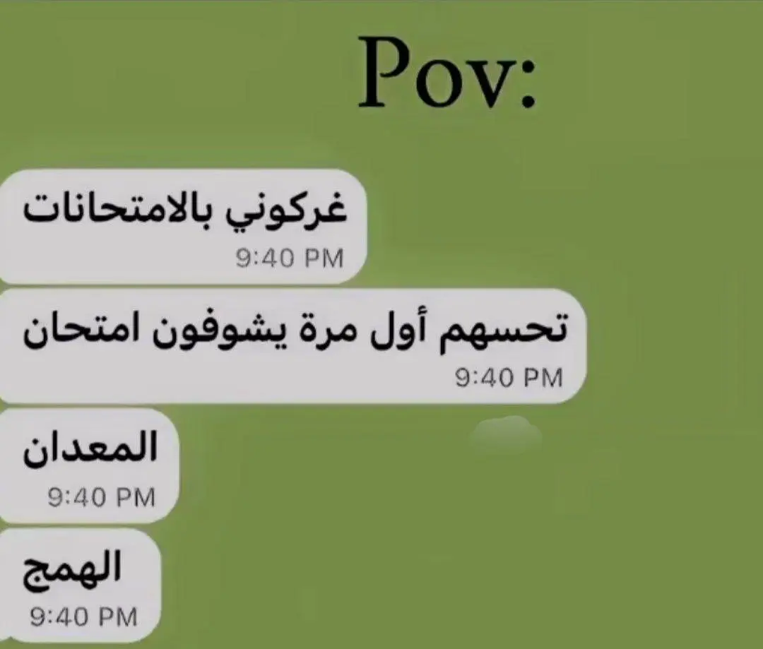 #ثالثيون #2025 #💔💔💔😭 #طالبه_ثالث_مسحوله_سحل #الشعب_الصيني_ماله_حل😂😂 #بغداد_العراق #hvactechnici #SineSveurm #foryou #hvactechnician #bvlgari #🙂‍↔️🙂‍↔️💔 