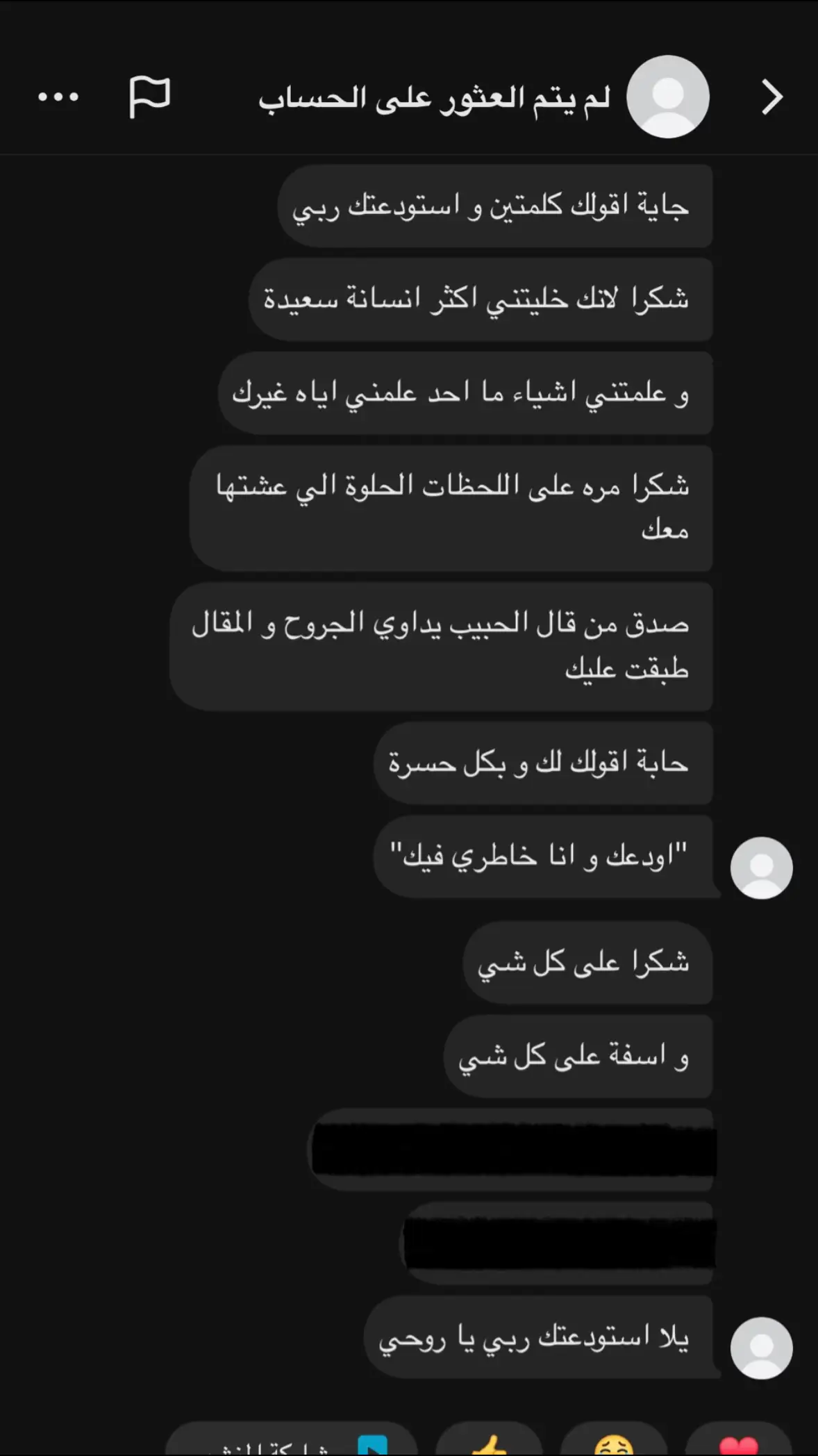 😔. #شروم#شعب_الصيني_ماله_حل😂😂#مالي_خلق_احط_هاشتاقات🧢  