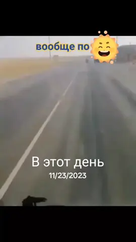 #ВэтотДень 