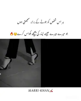 beshram petwaris 🖐🔥 . . . . . . . . #marrikhan804 #foruyou #fyp #trendingvideo #trending #grow #growmyaccount #100k #unfreezemyacount @Imran Khan Official @𝐌𝐀𝐑𝐑𝐈_𝐊𝐇𝐀𝐍🖤 