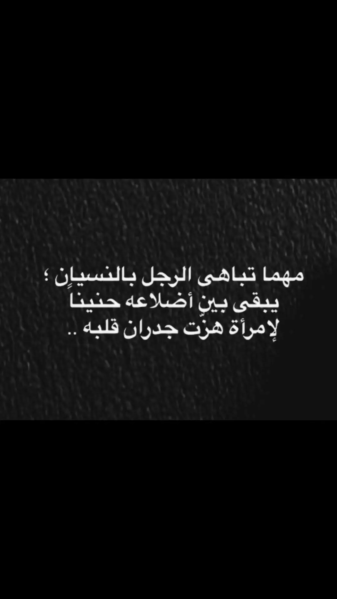 #‏حُب‌ عظِيم‌ لِكُل‌ لحظة جَمِيله بِيني وبِينك#😔💔🥀 #😭😭 #اقتباسات_عبارات_خواطر #InspirationByWords #منشوراتي_للعقول_الراقية_فقط #اكسبلووووورررر #