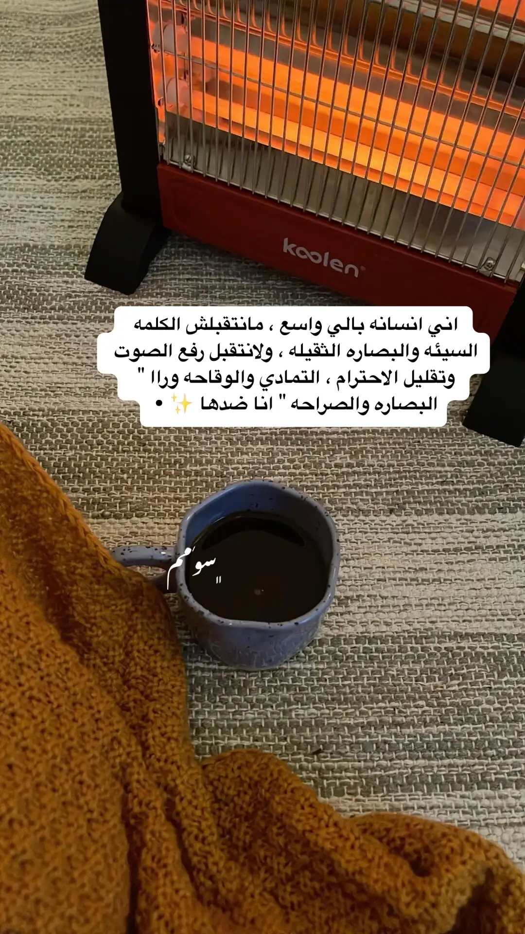 #خواطر_للعقول_الراقية 