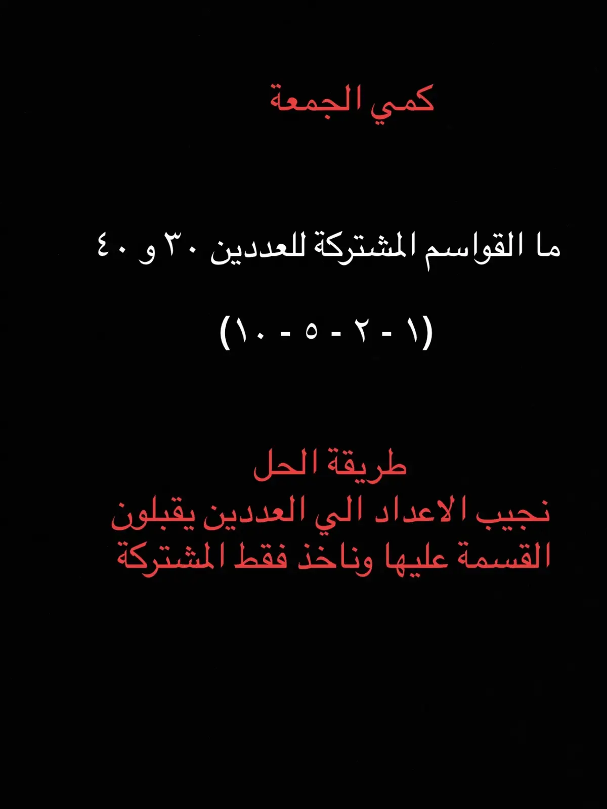 @عهود العتيبي #الرخصة_المهنية_للمعلمين_والمعلمات_عام #الشعب_الصيني_ماله_حل😂😂 #الجمعة #