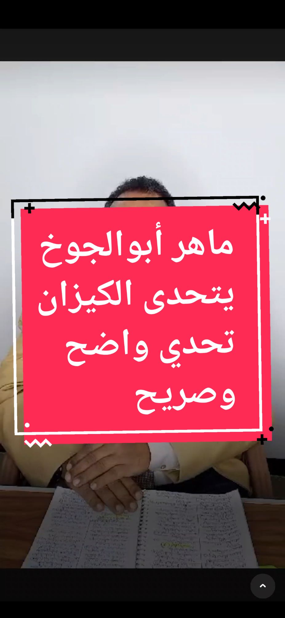 #الترس_الكلس #لازم_تقيف #اي_كوز_ندوسو_دوس #جنجويد_رباطة #السودان #الخرطوم #الدوحة #مصر #القاهرة #السعودية #مصر #انستا #قطر #الإمارات #دبي #المغرب #الجزائر #مشاهير_تيك_توك_السودان #مشاهير_تيك_توك_مشاهير_العرب #مشاهير_تيك_توك #مشاهير_تيك_توك_مشاهير_السودان #مشاهير_السودان #الخرطوم_بحري_امدرمان #مدني #ود_مدني #الجزيرة_في_القلب #شندي #شنديناااا #قضارف_الخير #بورتسودان #عطبرة #الفاشر #نيالا #شندي #مروي #اكسبلور #البحرين #العراق #الكويت #ليبيا #لبنان #مشاهير #مشاهير_السودان #اكسبلور_السودان #اكسبلور #البحرين #العراق #الكويت #ليبيا #لبنان #اكسبلورexplore 