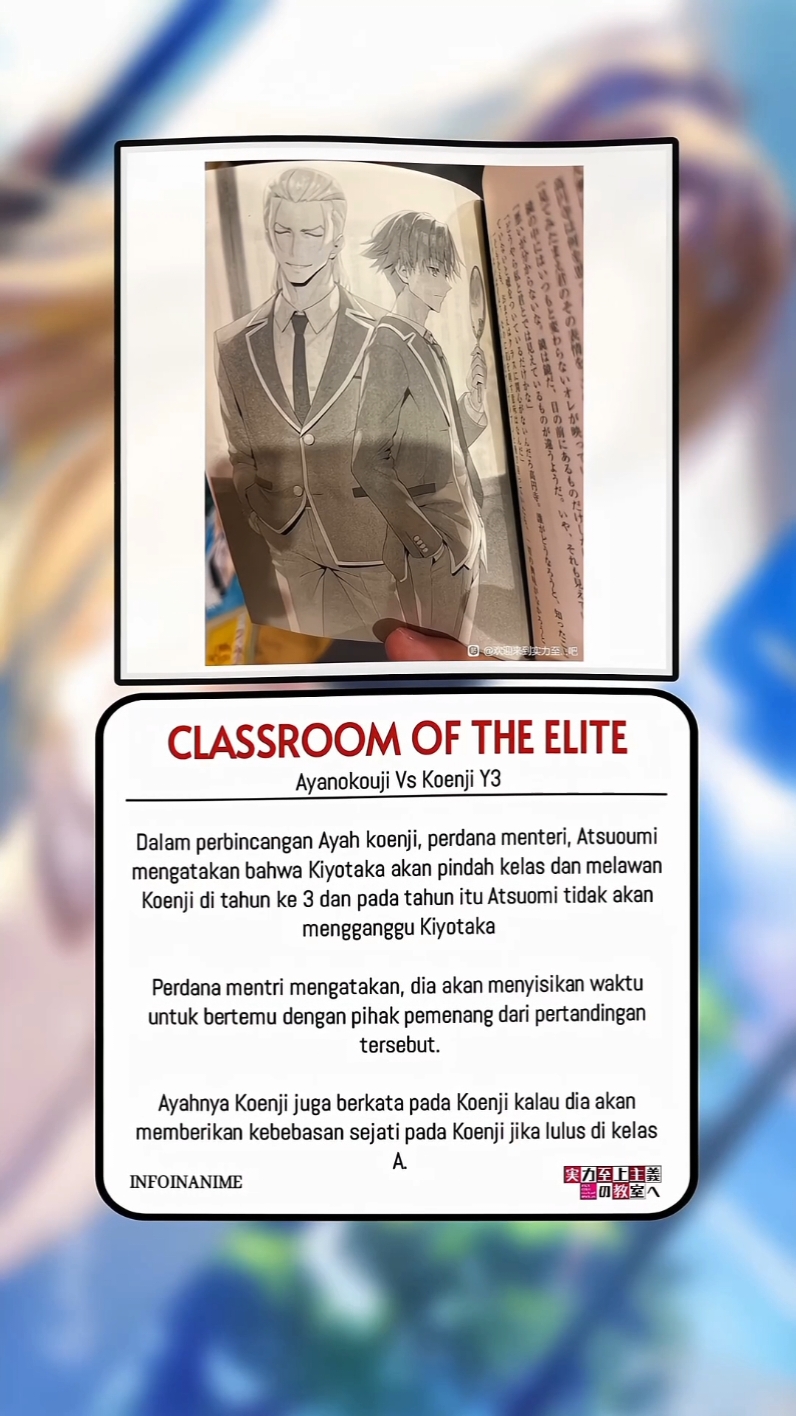 Sudah disiapkan panggung bagi keduanya #horikitasuzune #ayanokoujikiyotaka #ichinosehonami #classroomoftheelite #koenjirokusuke #lightnovel 