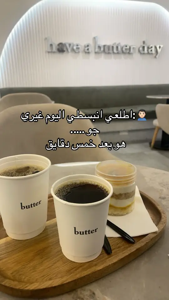 #قهوه 