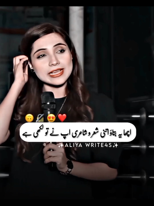 #🌸Aliya_Write4s🌸#viralpoetry #foryoupage #sajal_Malik_officia #trendingpoetry #trendingvideo  #mazakraatshow #standwithkashmir #🌸aliya_write4s🌸 