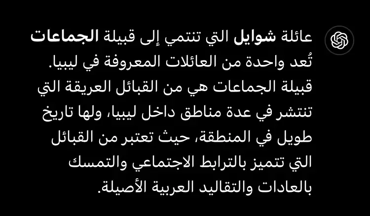 #CapCut #تونس🇹🇳 #fyp #fypage #fypシ゚viral #funny #الجزائر #الاردن🇯🇴 #تويوتا_شعار_لا_يعرف_القانون😜💪🤛 #شعب_الصيني_ماله_حل😂😂 #النيجر🇳🇪_مالي🇲🇱_ليبيا🇱🇾_الجزائر🇩🇿 #سبها_ليبيا_الجنوب_الليبي #سبها_ليبيا_الجنوب_الليبي_المنشية #fypシ゚viral🖤tiktok☆♡🦋myvideo #شوايل🦅🔥 #اكسبلورexplore #مصر🇪🇬 @لمولف بن حمد القـارح @سيد أكحيلة ونفتخر @Mahmoud Shwaeil @سنوسي جوبان @20:20 @shwail @ᎯᎻᎷᎧᎠ ᎦᎻᏔᎯᎧᎥᏝ @Ahmed grien 