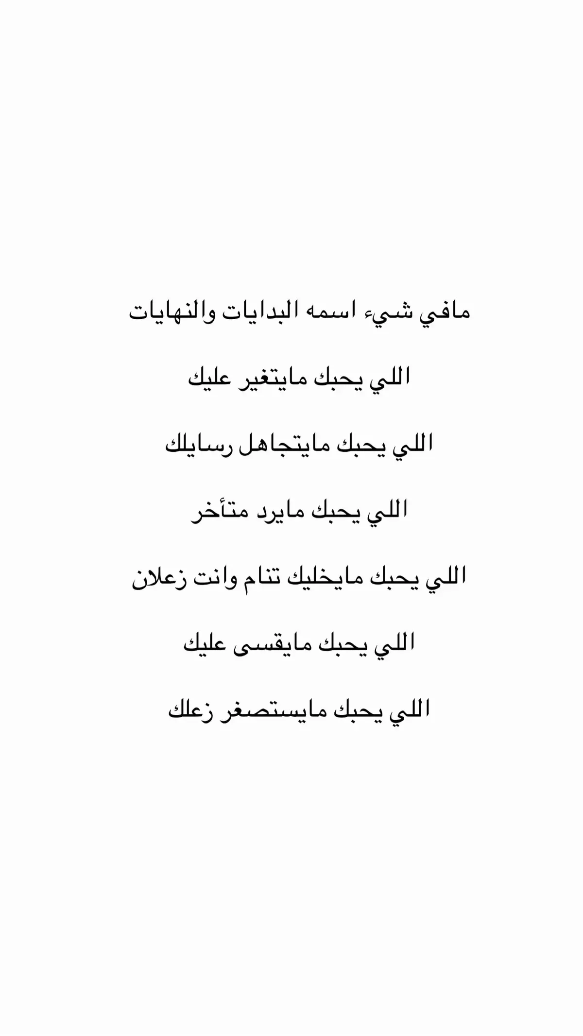 #الحب_افعال_وليس_كلام #الحب❤️ #حبوا_بعضكم #اللي_يحبك_مايخليك #اللي_يحبك_بجد_مستحيل_يبعد_عنك #اللي_يحبك_راح_يتقبلك_بكل_حالاتك_❤ #اكسبلورexplore #foryoupage #foryoupage #tiktok #tiktok #capcut #مالي_خلق_احط_هاشتاقات #capcut #مالي_خلق_احط_هاشتاقات #الشعب_الصيني_ماله_حل😂😂 #اللي_يحبون_بعض_وينكم #حب_من_أول_فنجان #حب_بلا_حدود 