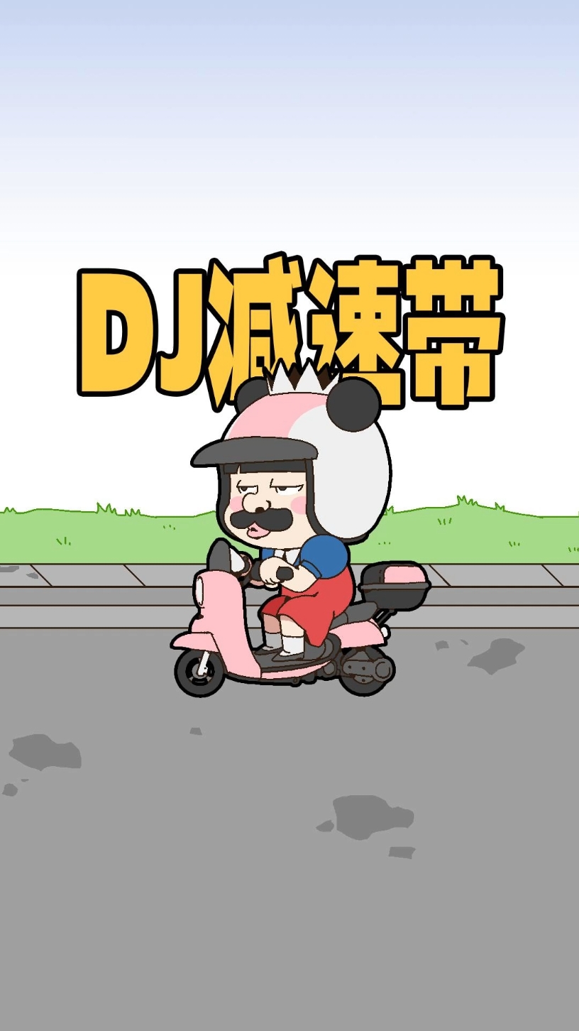 ☞How can you drive without listening to DJ music?☜#sharingbeards #cute #shorts #anime #funnycartoon 