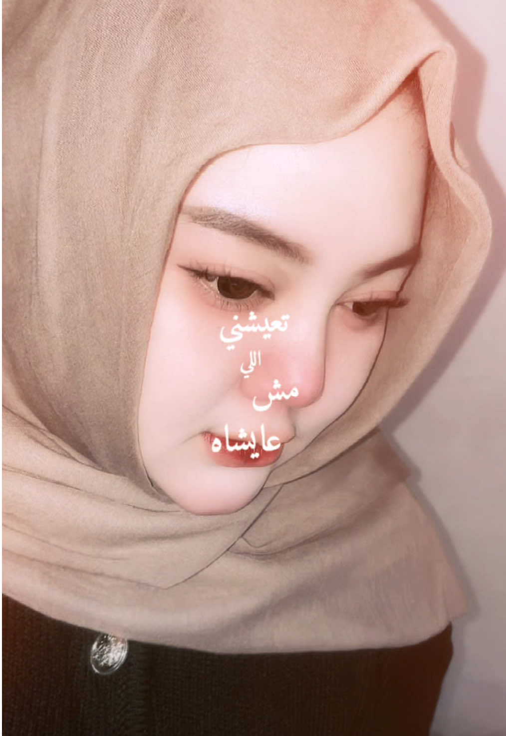 Gagal? Coba lagi. #CapCut #feelingbeautyinhijab #jedagjedug #liriklaguviral #fypシ #jawatimur #liriklagu #arabicsong 