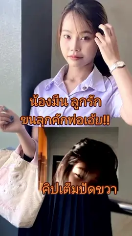ลูกที่ดี ของพ่อ #fypシ゚viral #fypシ゚ #ฟีดดดシ #อย่าปิดการมองเห็น #น่ารัก #พ่อ #ลูก #ครอบครัว 