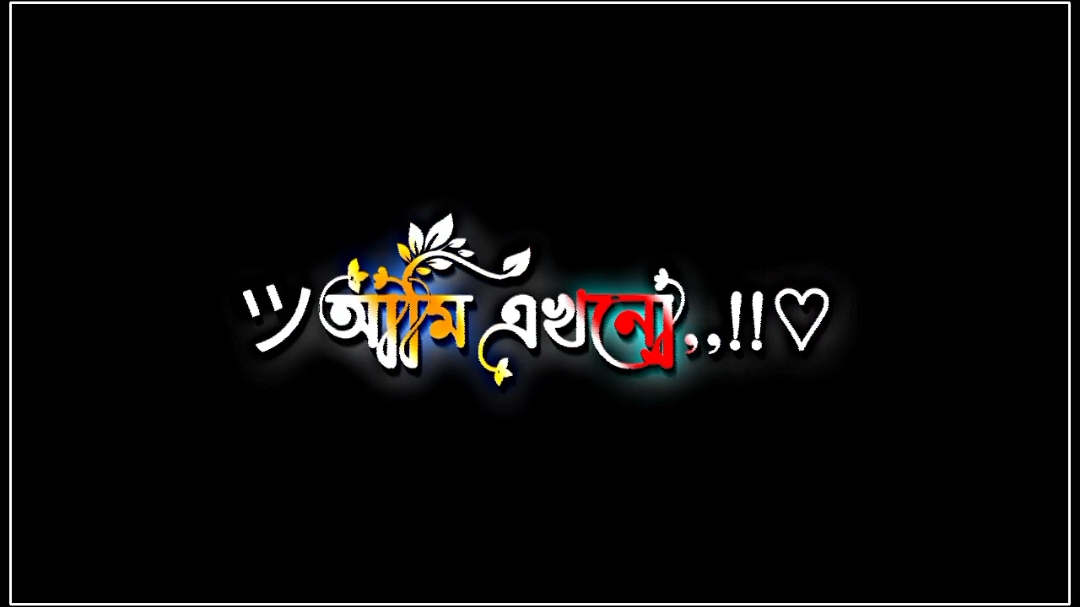 আমি এখনো এমন একটা মানুষের জন্য অপেক্ষা করি #foryou #page❤️❤️❤️foryou💞💞💜 #page❤️❤️ #trending #foryoupage #page❤️❤️keepsoporting #page❤️❤️❤️foryou💞💞💜 #trending #foryoupage #page❤️❤️❤️foryou💞💞 #page❤️❤️❤️foryou💞💞💜 #page❤️❤️❤️foryou💞💞 #trending #foryou @TikTok Bangladesh #foryou @🎙️CP_voice_of_Limon~👁️ @⚡_Lyrics_Editz_⚡ @VOICE OF RAFI @💥LIMON IS BACK😎 @🔥 Choto Babu 🔥 @♥️🅼︎🅸︎🅽︎🅷︎🅰︎🆉︎ 🅳︎🆁︎🆂︎