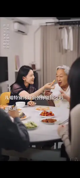 老人偏心,只会给孩子带来隔阂,伤了孝子的 #八卦 #情绪价值拉满 #情绪价 #闺蜜 #搞笑 #一定要看到最后 #剧情 #家庭情感 #薯地剧光灯计划 #fyppppppppppppppppppppppp #fyp 