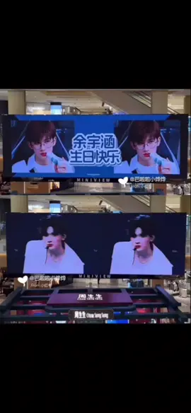 Tiếp ứng SN YuYuHan🩵💚  Pặc 2:)) #miulie🧀zhuzhu💛💙  #tf家族三代☘️ #tf家族_余宇涵🩵💚 #yuyuhan🐟🩵💚 #duvuham💎 #dutyson😎🐋