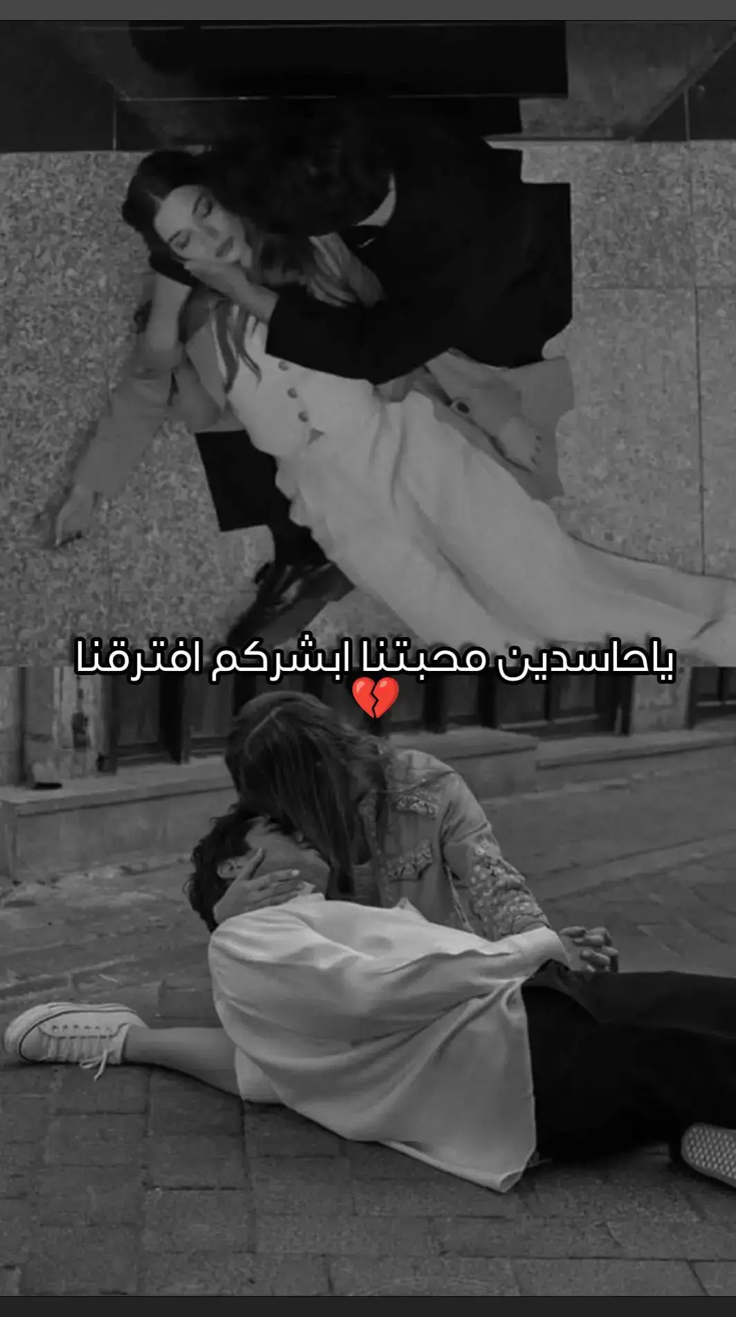 #شهرين_انا_وياها_نتحضر  #يسعدلي__اوقاتڪۘم #اخر_عبارة_نسختها🥺💔🥀 #مجرد________ذووووووق🎶🎵💞 #طلعو_اكسبلور❤❤ #تصميم_فيديوهات🎶🎤🎬 #تصاميم_فيديوهات🎵🎤🎬 #تصميمي🎬 #محضوره_من_الاكسبلور_والمشاهدات 