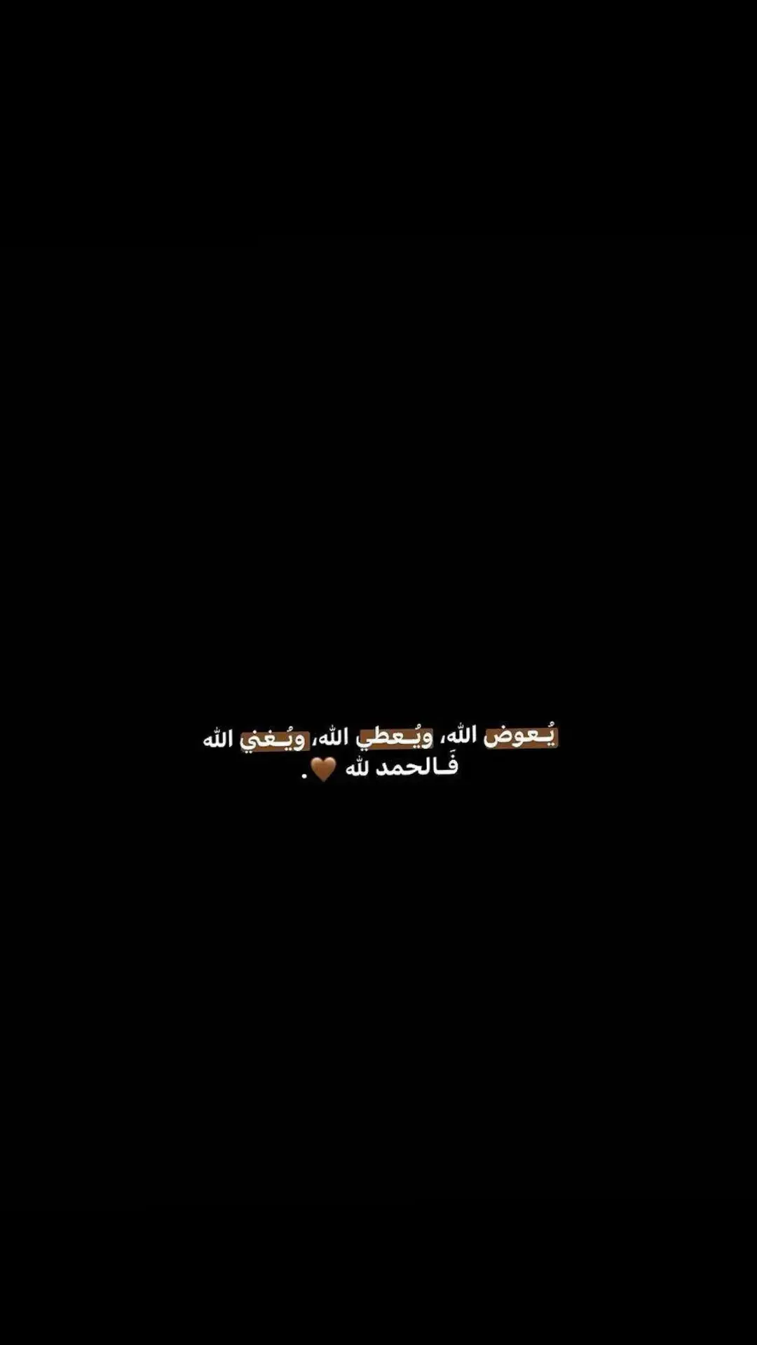 #طال_ليلي #هزاع_البلوشي #قران_كريم_ارح_سمعك_وقلبك #اجر_لي_ولكم #قران_كريم_ارح_سمعك_وقلبك #اجر_لي_ولكم #explore #اكسبلور #viral #fypシ 