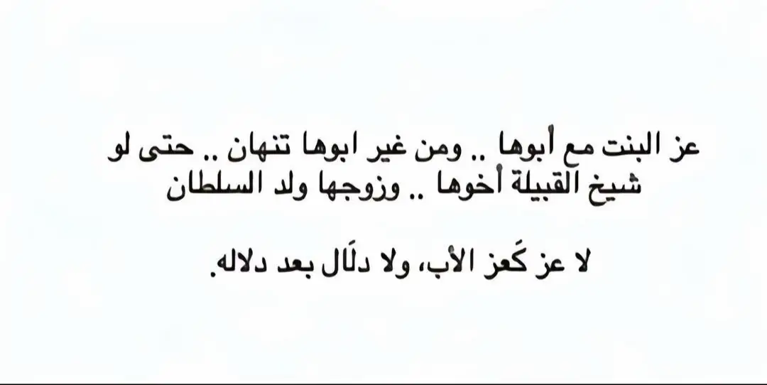 الرجل العضيم خلفه ثلاث حبيبات الله يطول بعمره✨#ابوي #ايه_انا_الرجل_العظيم #fyp #foryou #fffffffffffyyyyyyyyyyypppppppppppp #مالي_خلق_احط_هاشتاقات🧢 #الشعب_الصيني_ماله_حل😂😂 