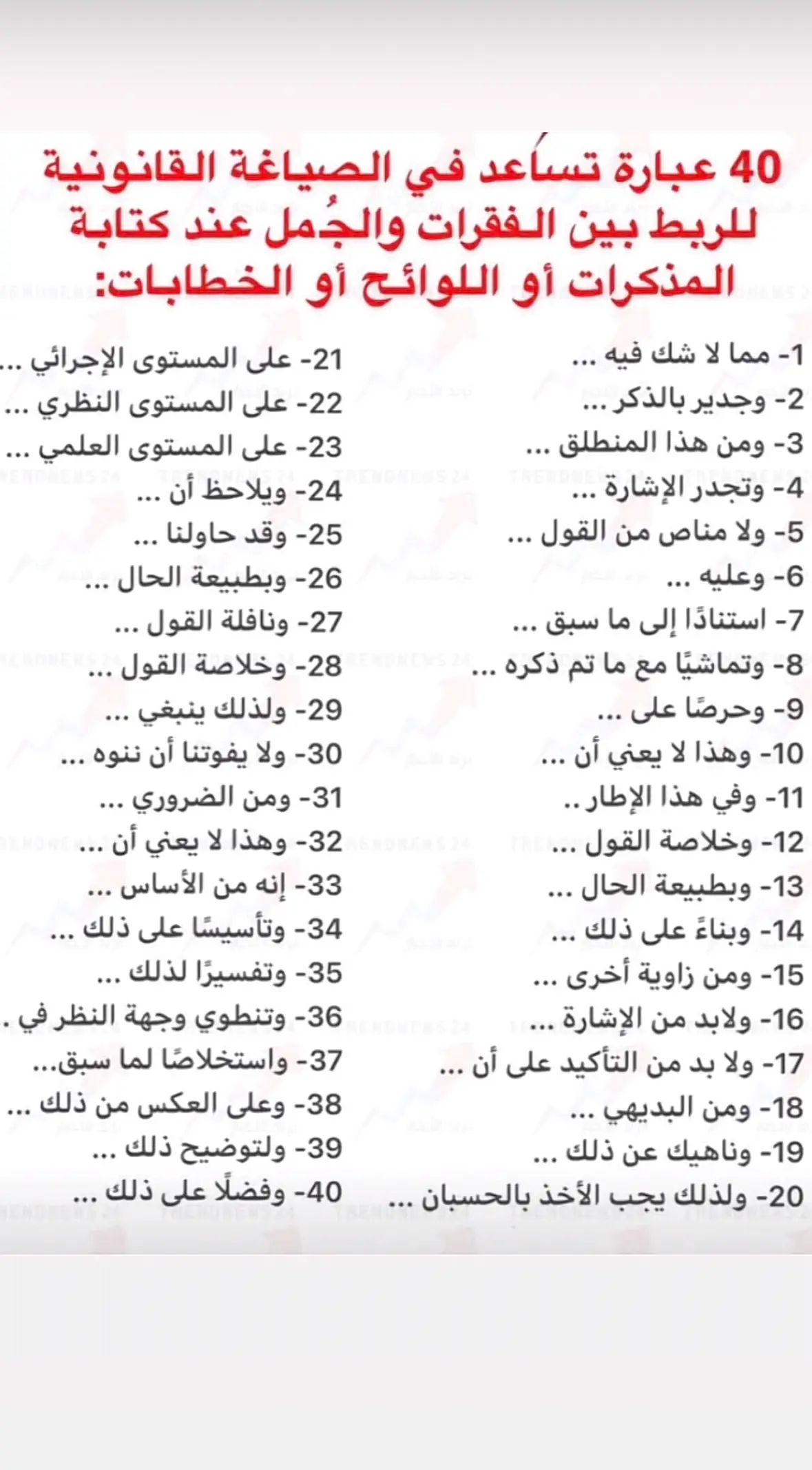 القانون#ناجز_للمحاماة #محامي #موثق #قانون_الاحوال_الشخصية #حدرفيده #خميس_مشيط #نجران #ابها #وكالة #نجران #سرةعبيده 