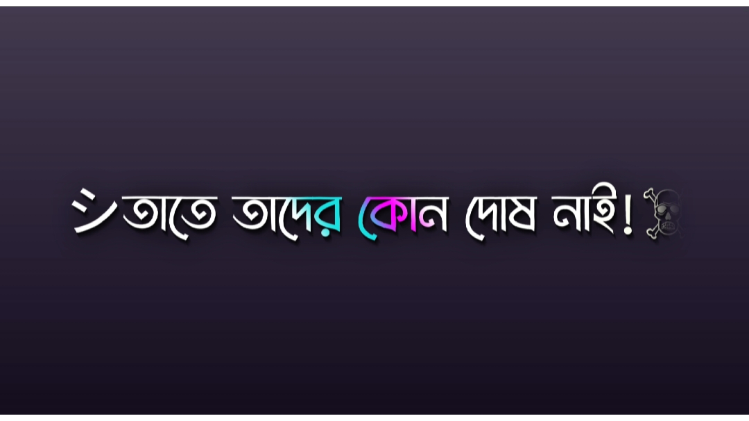 —?-কিছু বলার নাই-🗣️💀😷 ... #Riyadhassan2006 