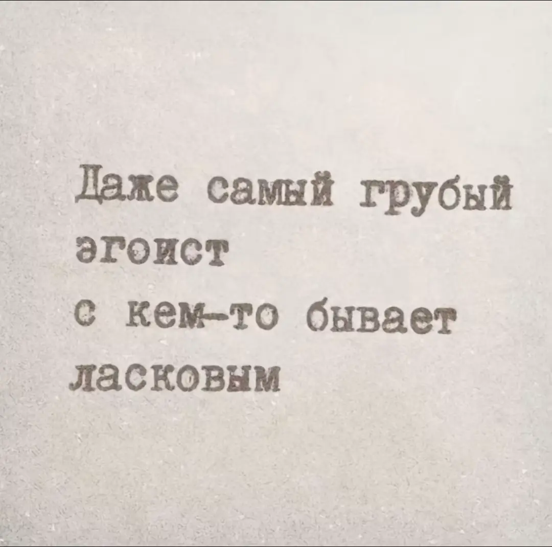 Идея не моя!!!#рекомендации #тренд #ври #всерадиигры #эндрюминьярд #нилджостен #эндрилы 