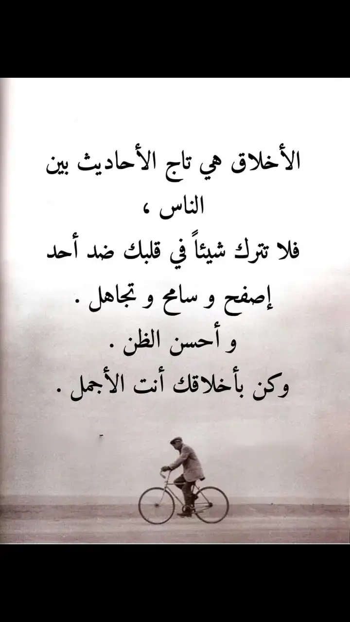 #🎵🎻🎻🎻🎵 #أفلاطون 