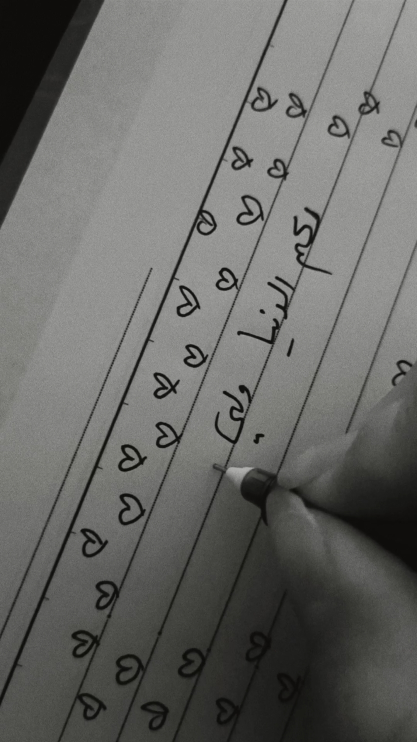 لكم الدنيا ولي نوني❤️‍🩹.#ڤِينوسْ#أحِبنُونِي#ولهانبِنونِي#نوني٢١#N#RJ#اكسبلوررررر#حب#fyp#Love#explore